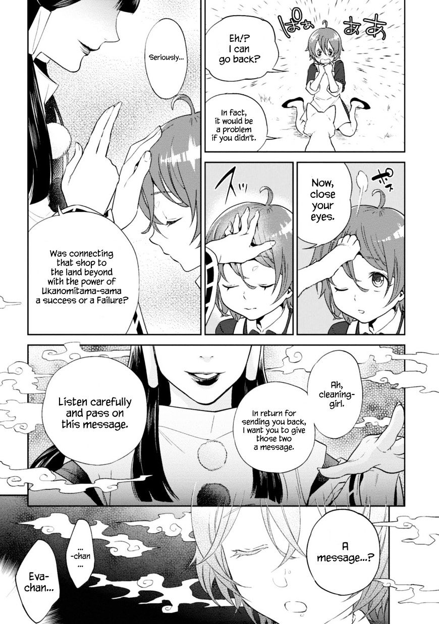 Page 21 of Chapter 12.2