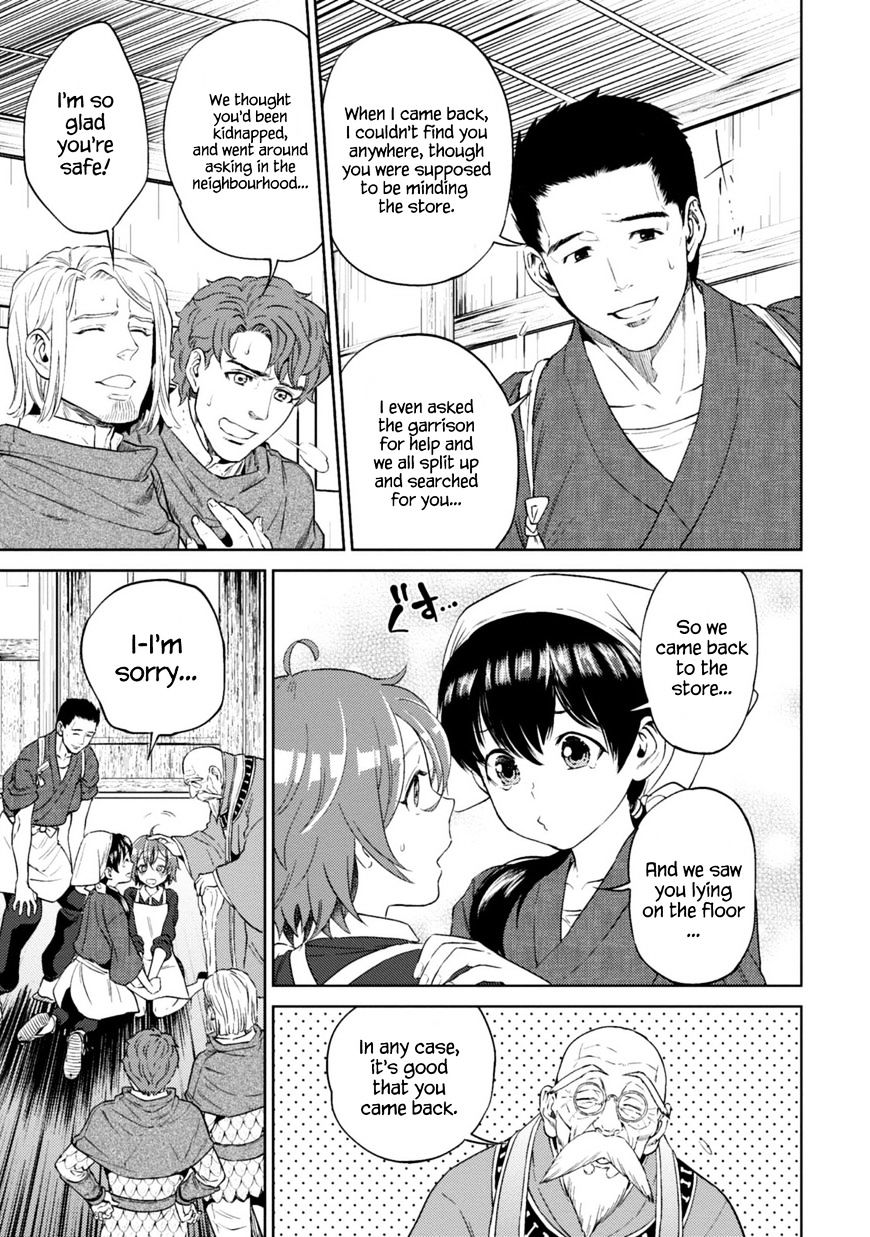 Page 23 of Chapter 12.2