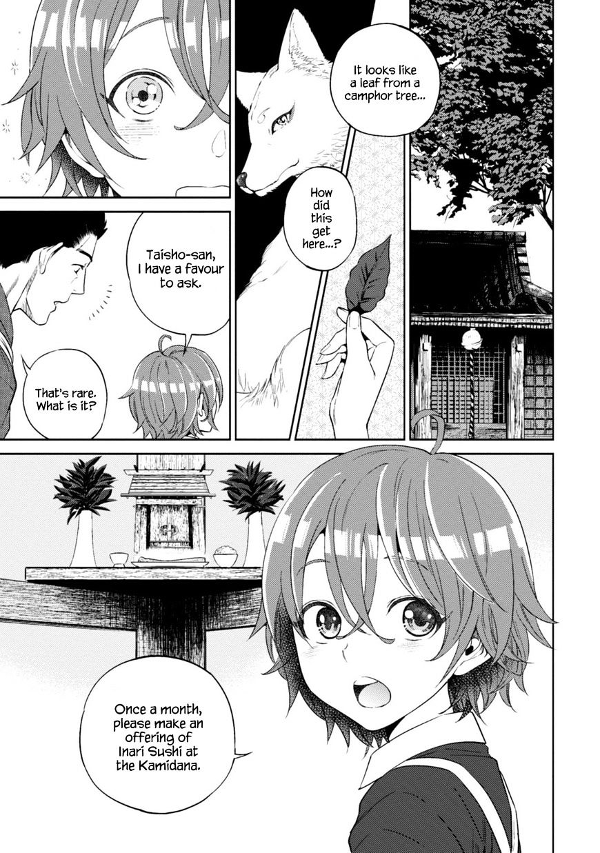 Page 25 of Chapter 12.2
