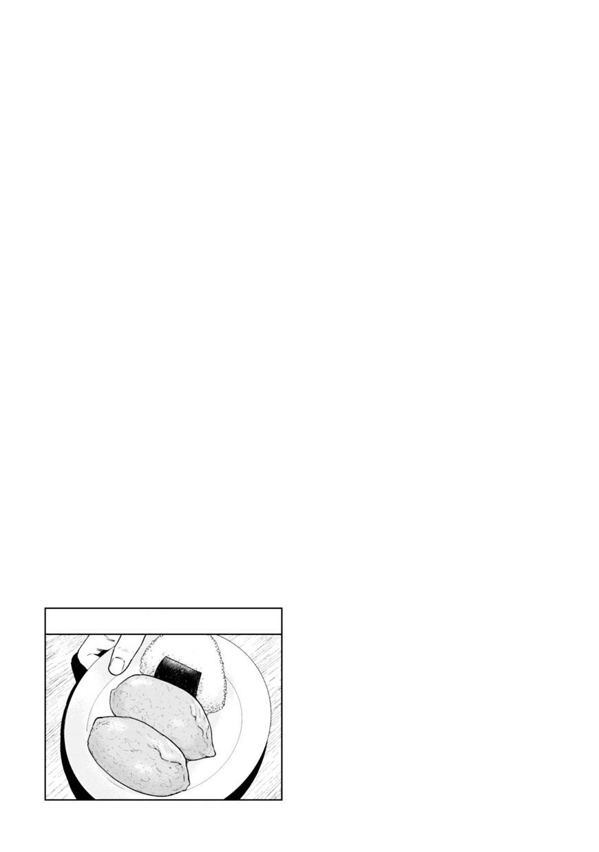 Page 27 of Chapter 12.2