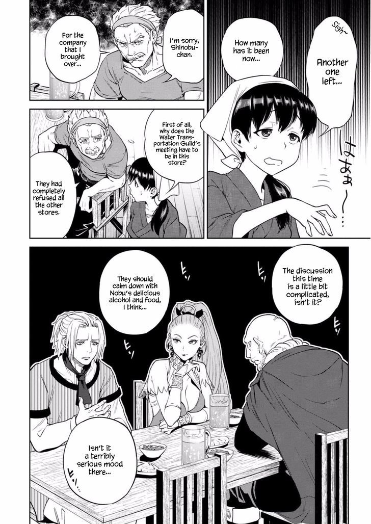 Page 6 of Chapter 13