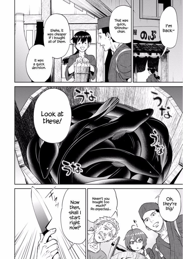 Page 14 of Chapter 13