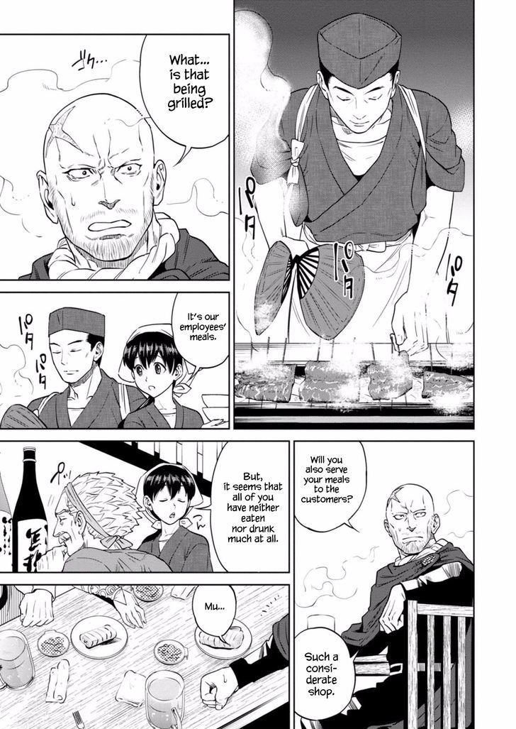 Page 19 of Chapter 13