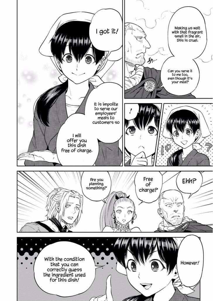 Page 20 of Chapter 13