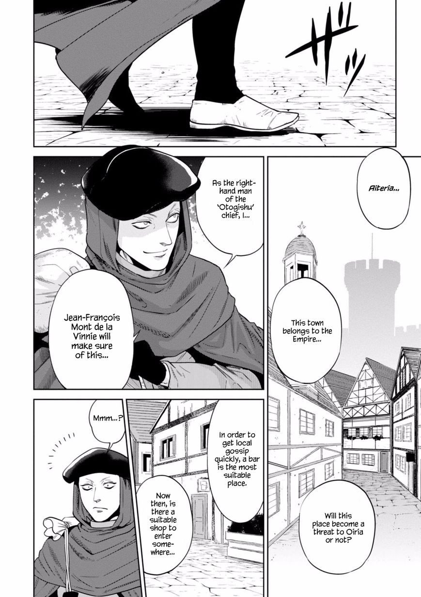 Page 3 of Chapter 14