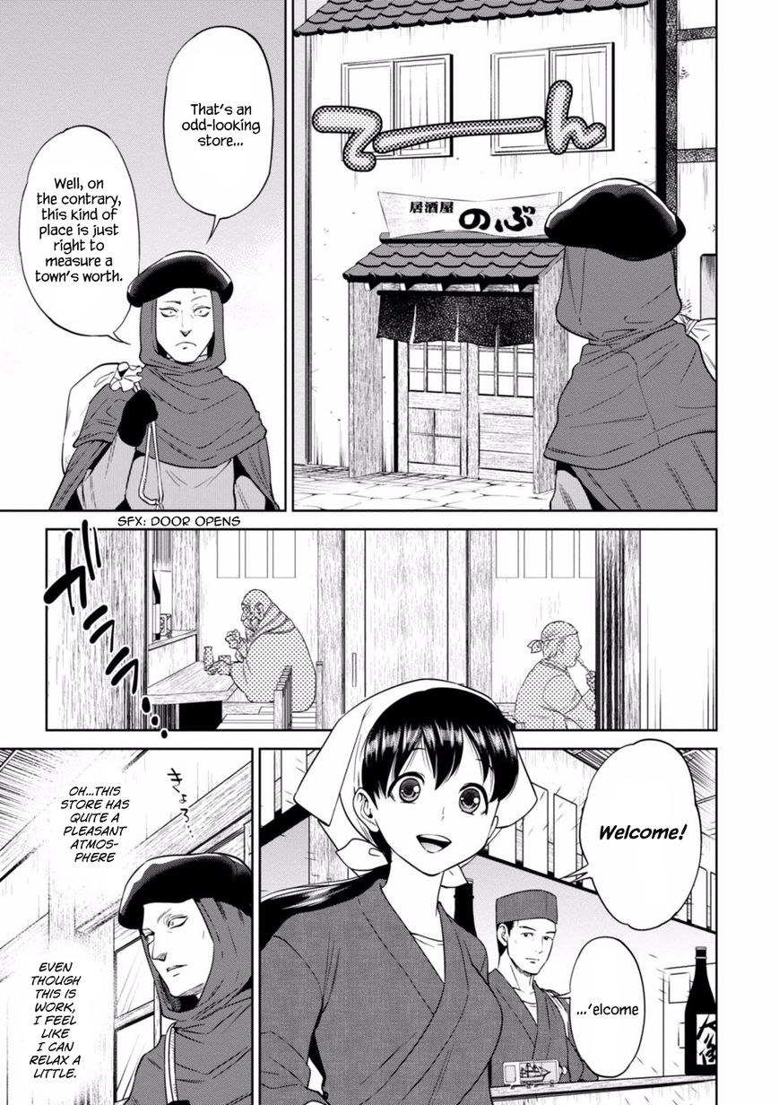 Page 4 of Chapter 14
