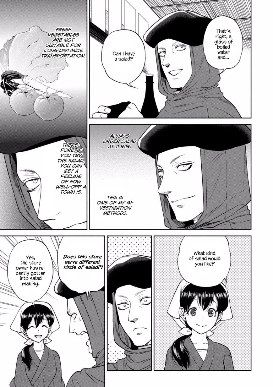 Page 6 of Chapter 14
