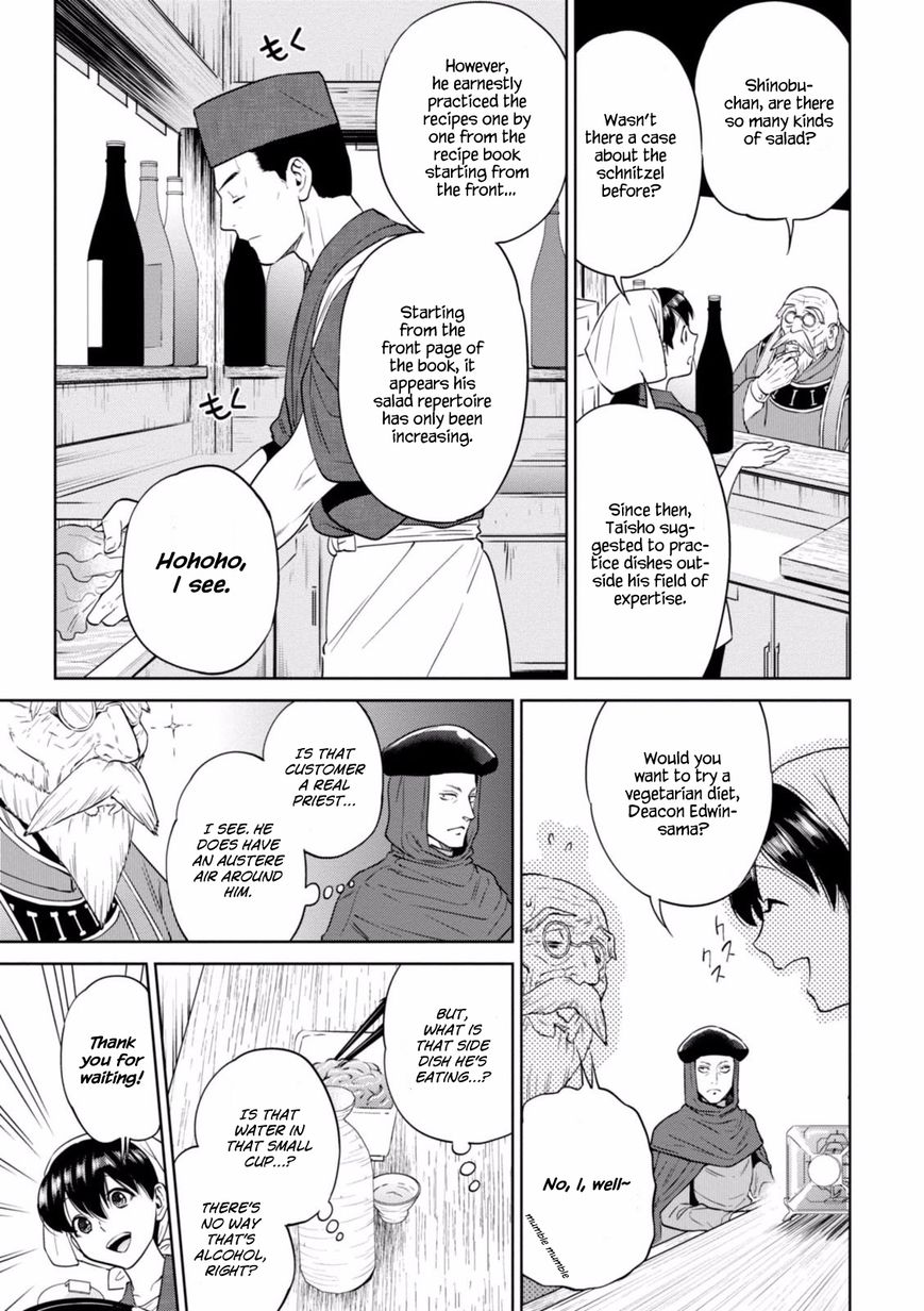 Page 8 of Chapter 14
