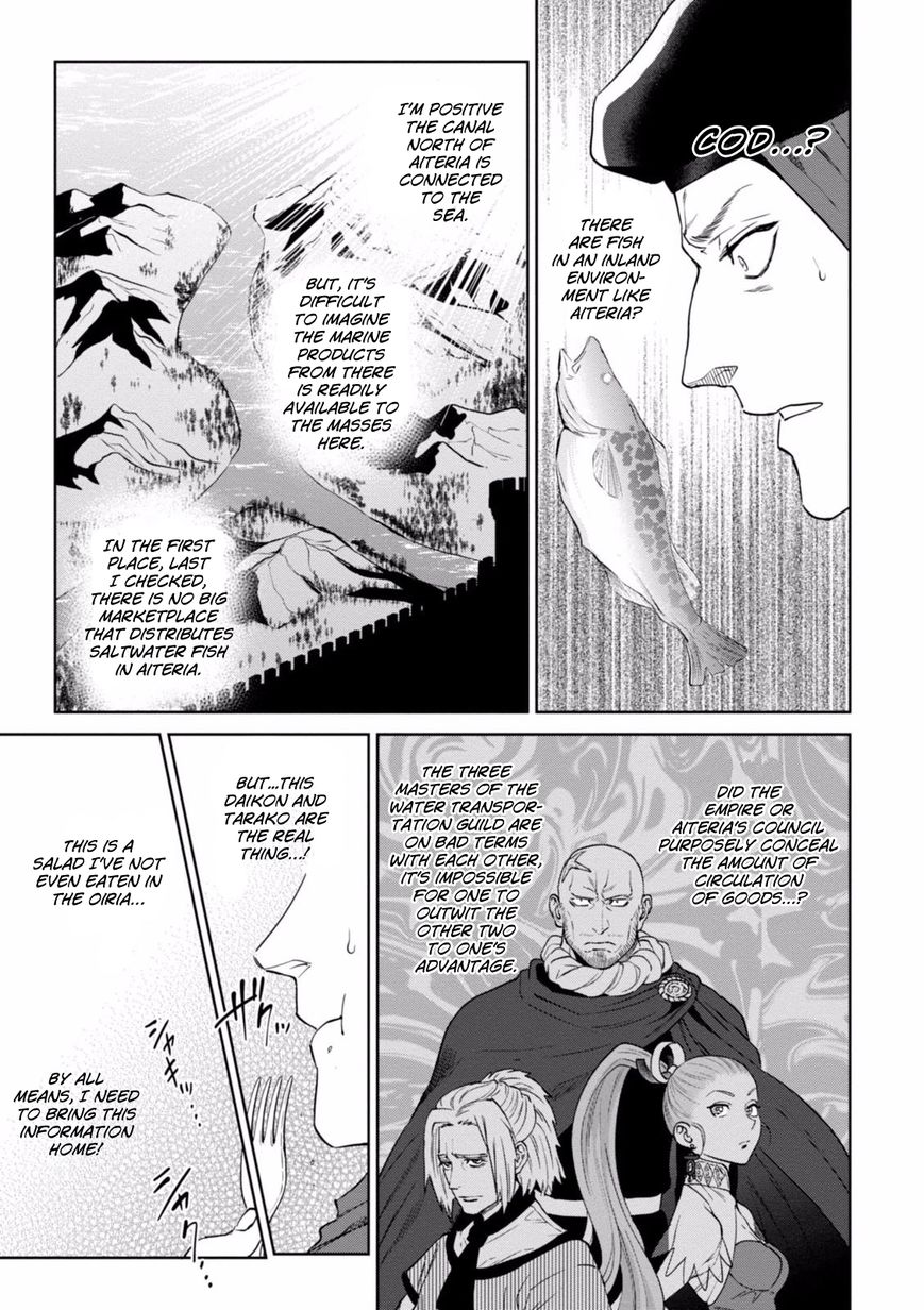 Page 12 of Chapter 14