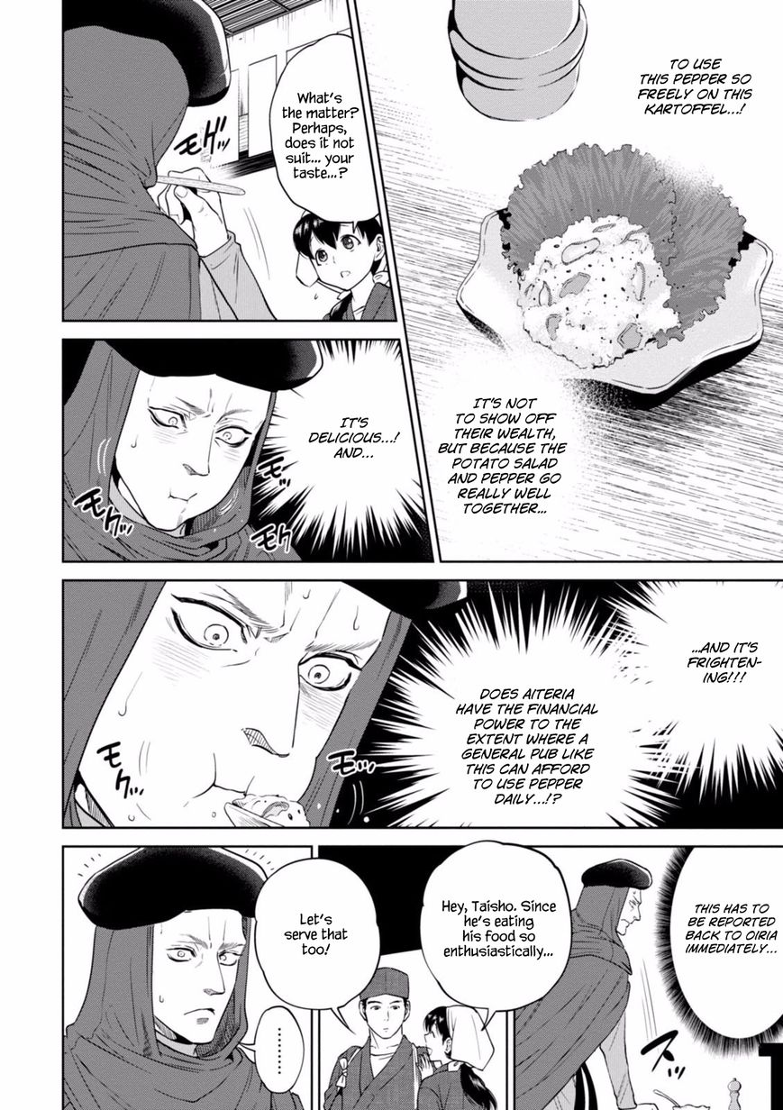 Page 17 of Chapter 14
