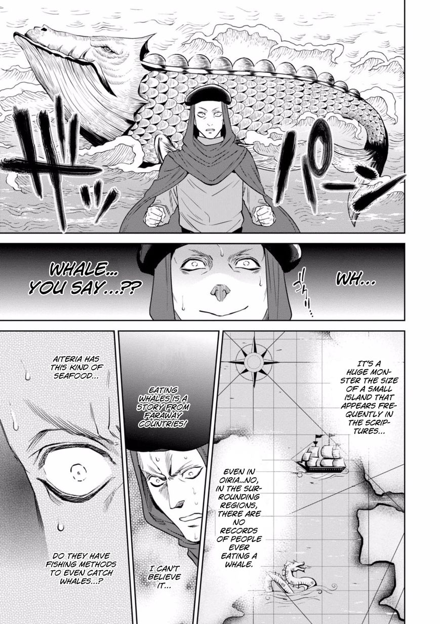 Page 20 of Chapter 14