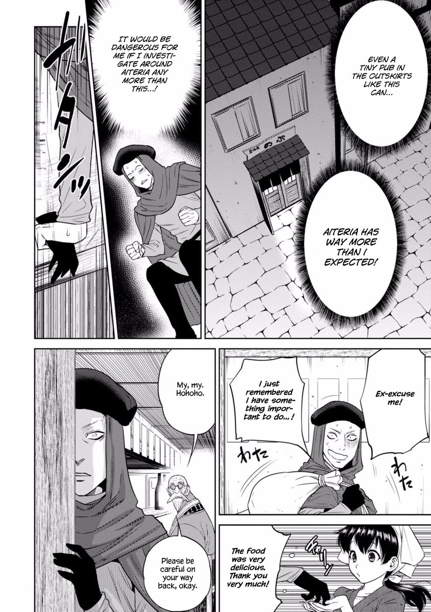 Page 21 of Chapter 14