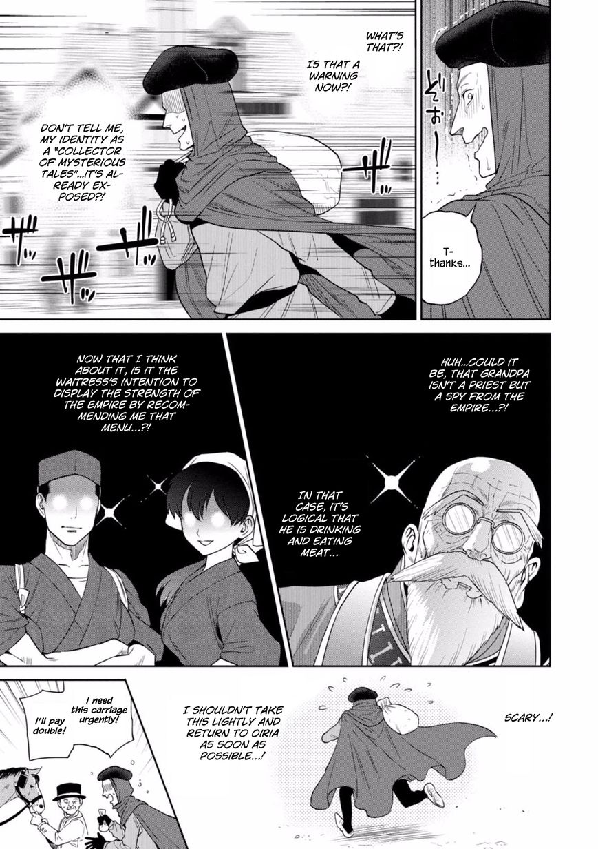 Page 22 of Chapter 14
