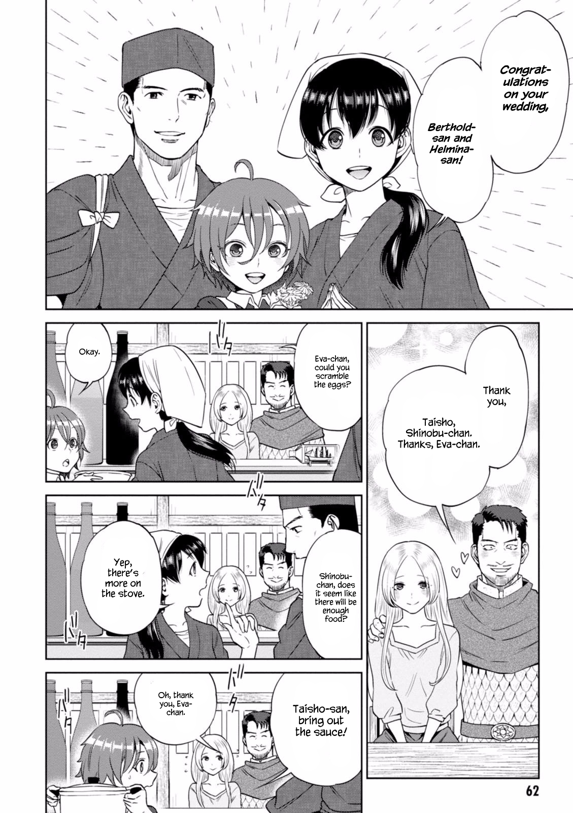Page 3 of Chapter 15