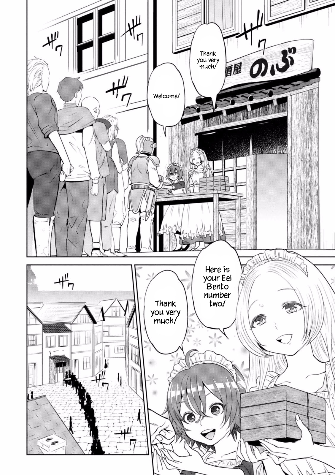 Page 13 of Chapter 15