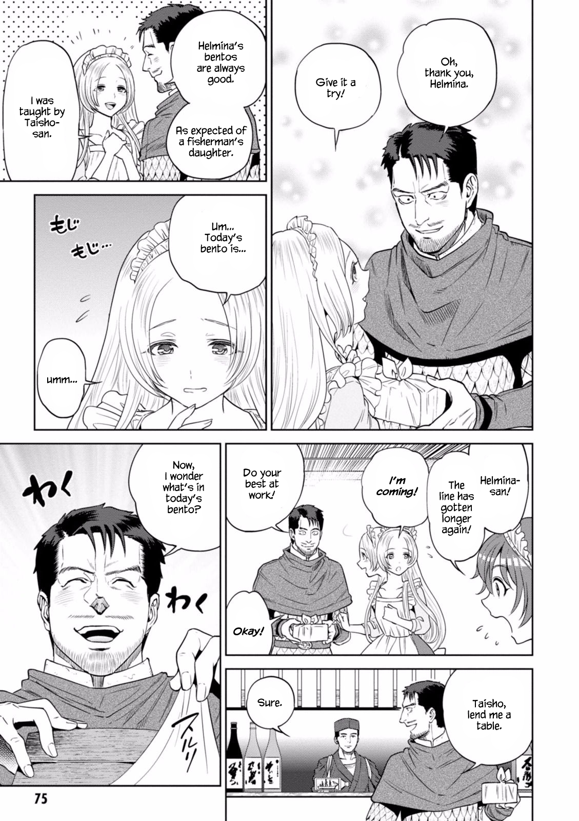 Page 16 of Chapter 15