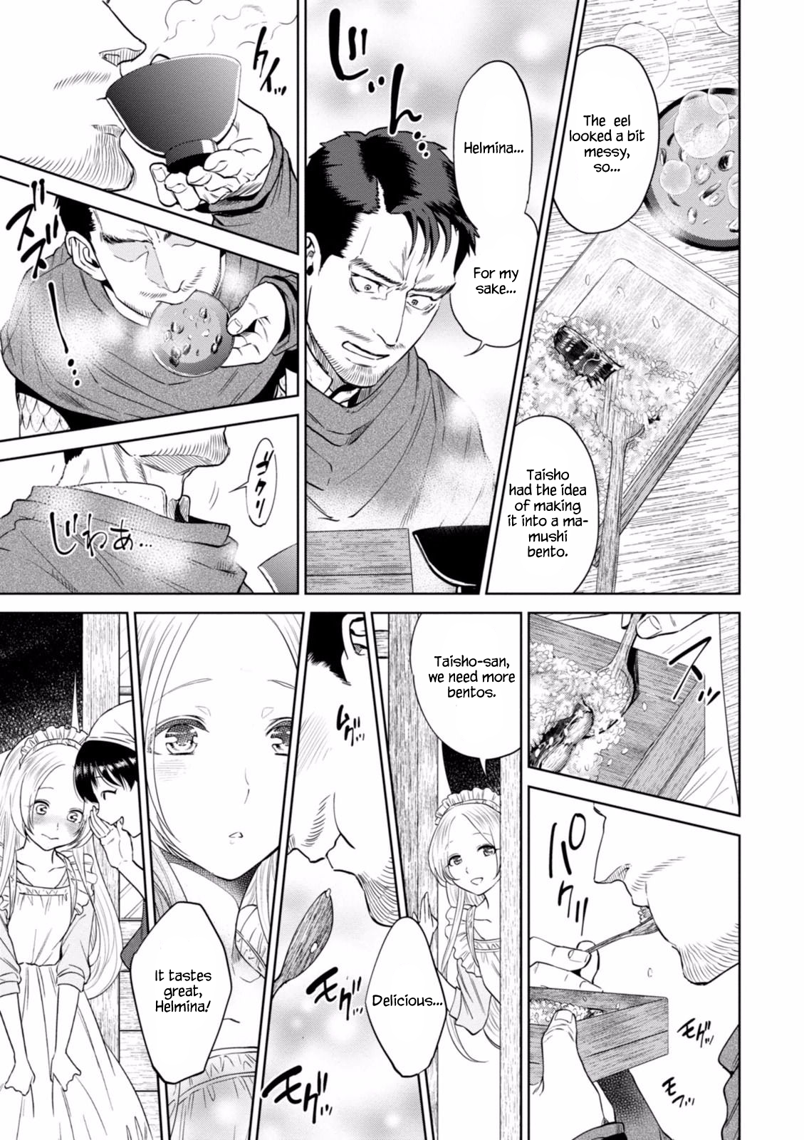 Page 20 of Chapter 15