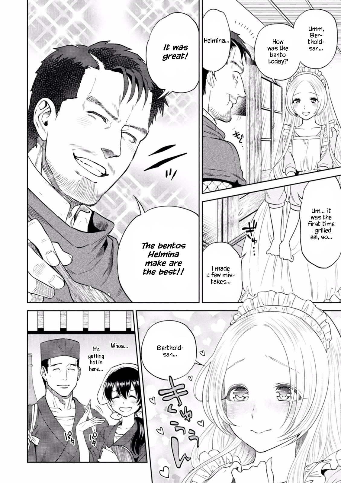 Page 21 of Chapter 15