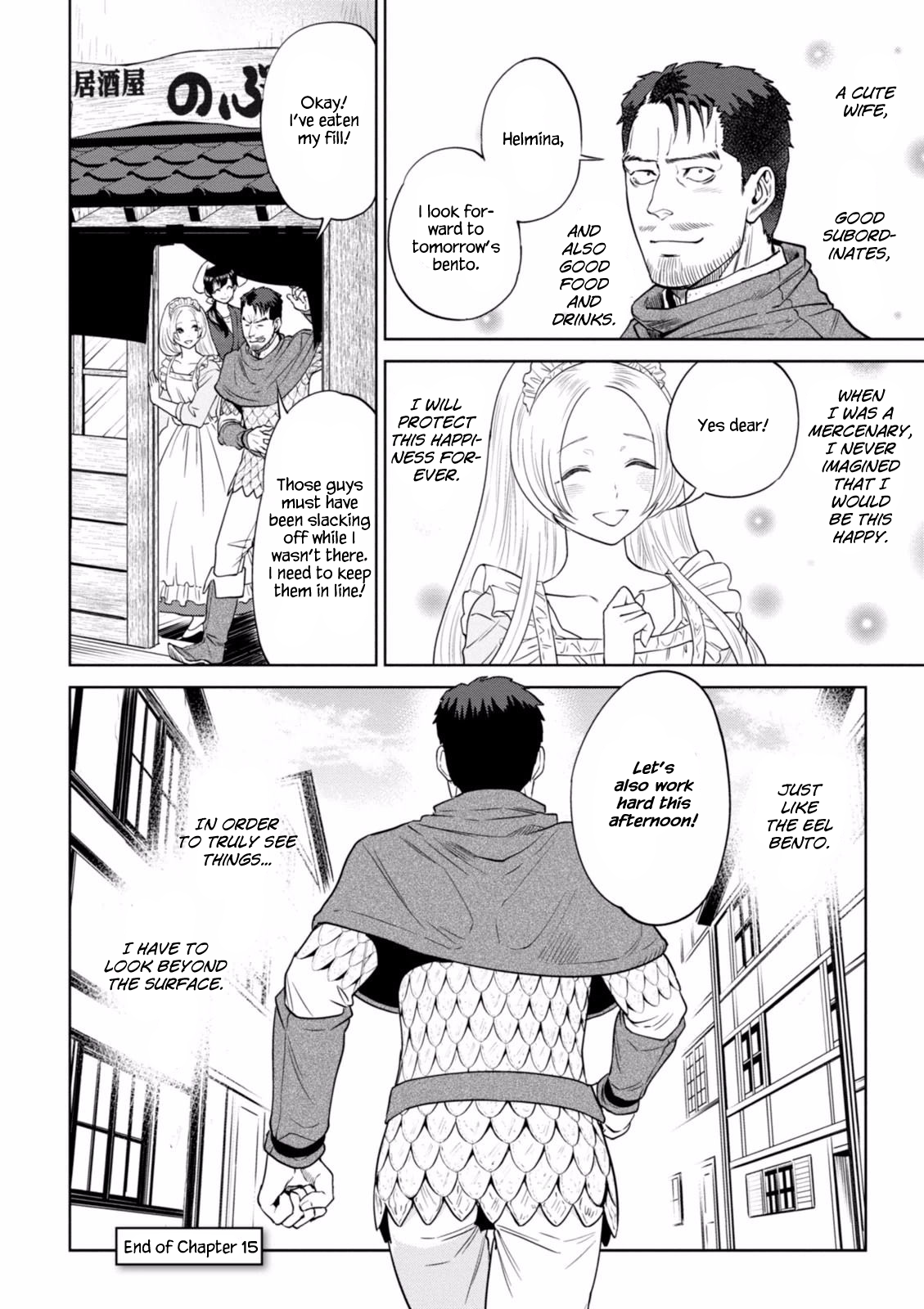 Page 23 of Chapter 15