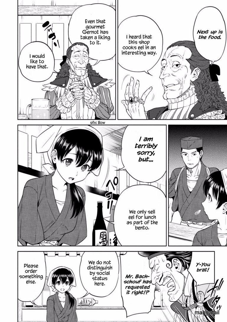 Page 14 of Chapter 16