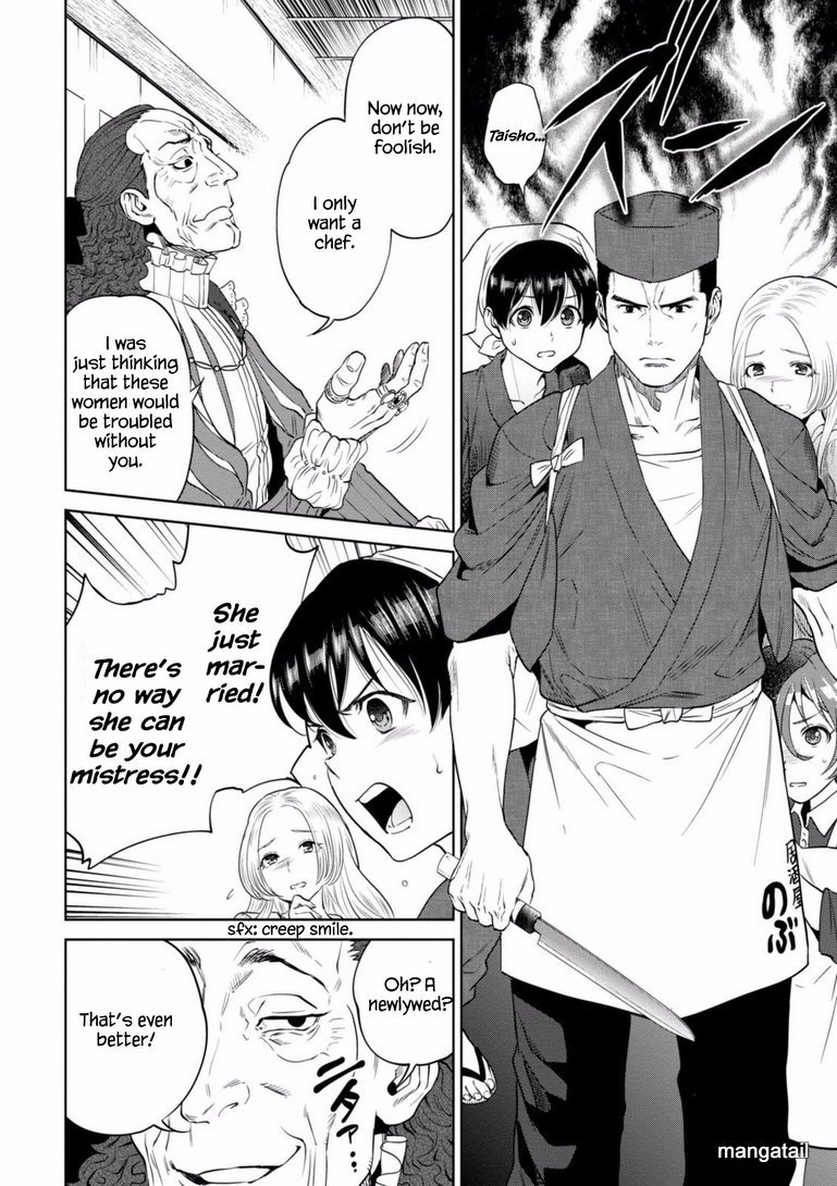 Page 18 of Chapter 16