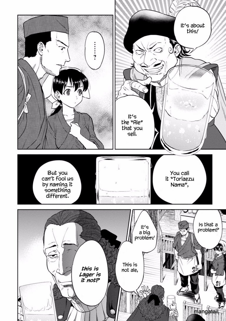 Page 20 of Chapter 16