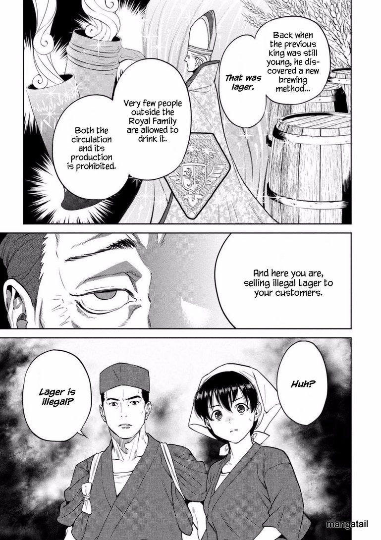 Page 21 of Chapter 16