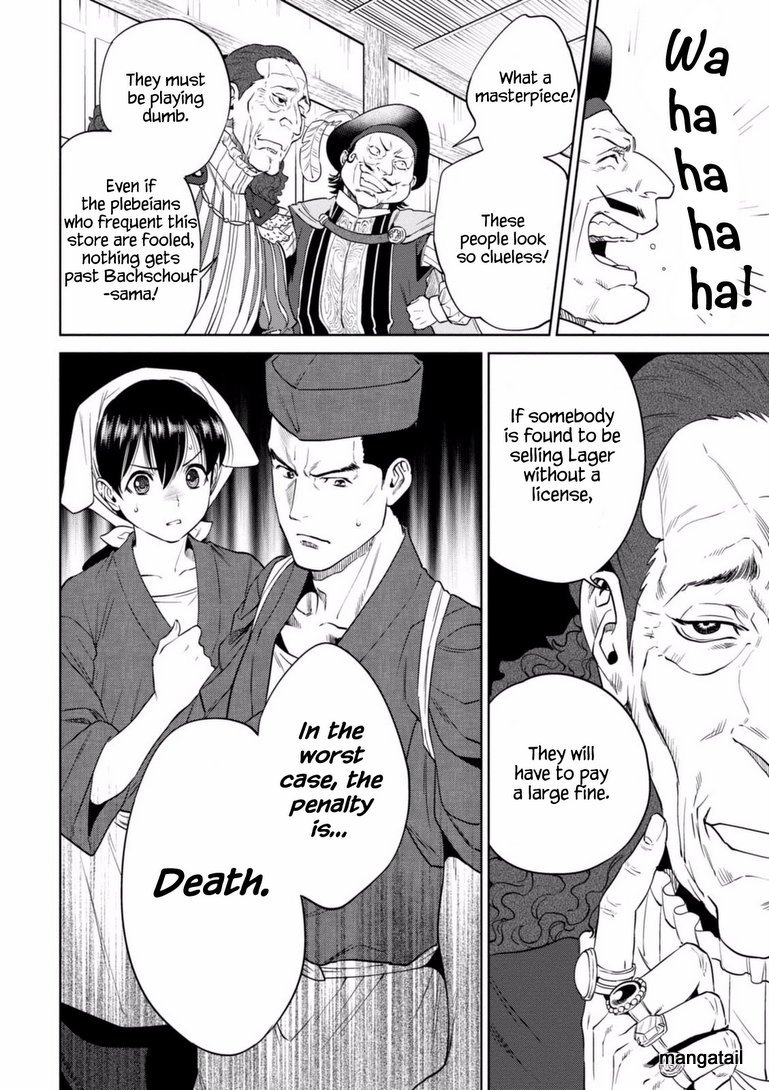 Page 22 of Chapter 16