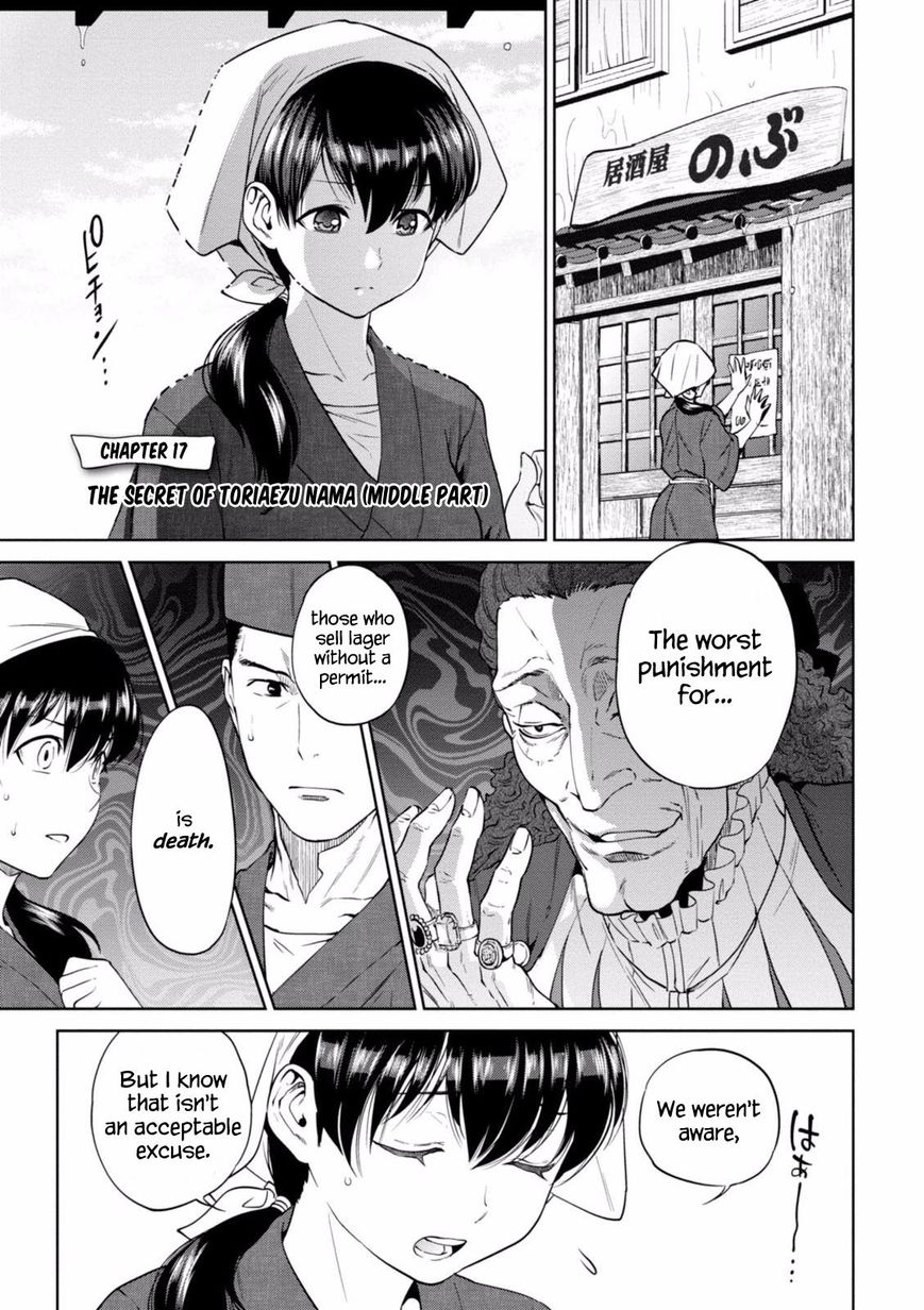 Page 2 of Chapter 17