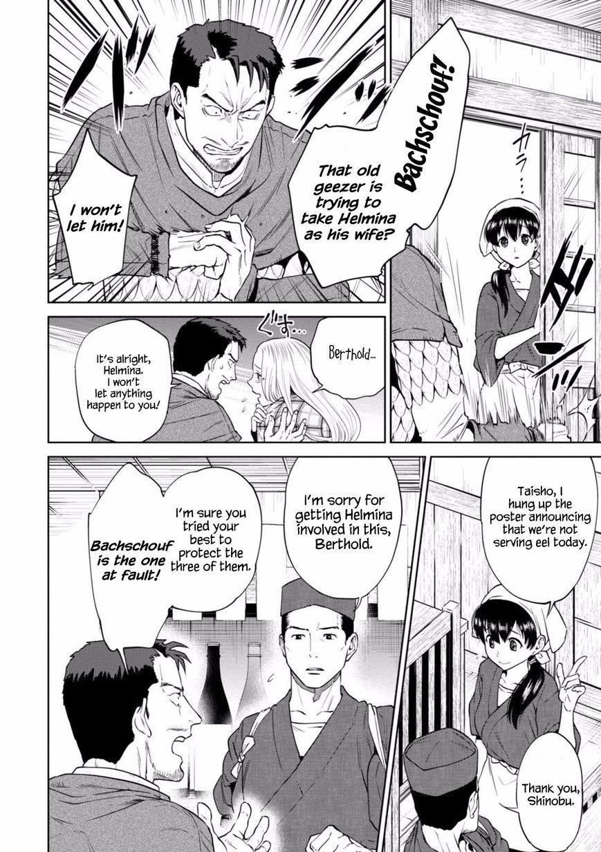 Page 3 of Chapter 17