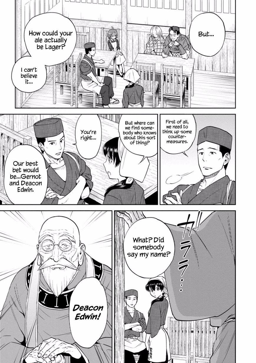 Page 4 of Chapter 17