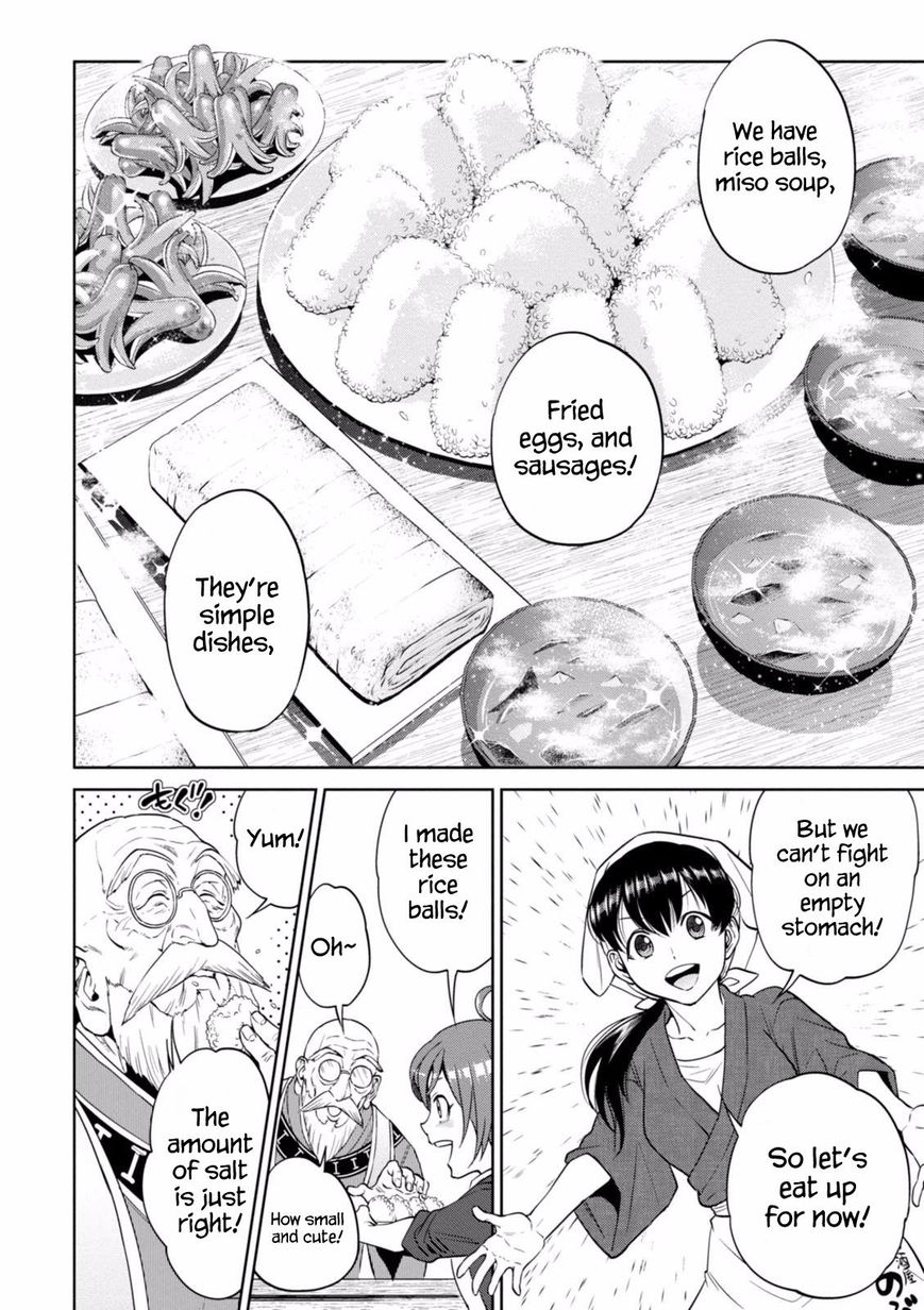 Page 7 of Chapter 17