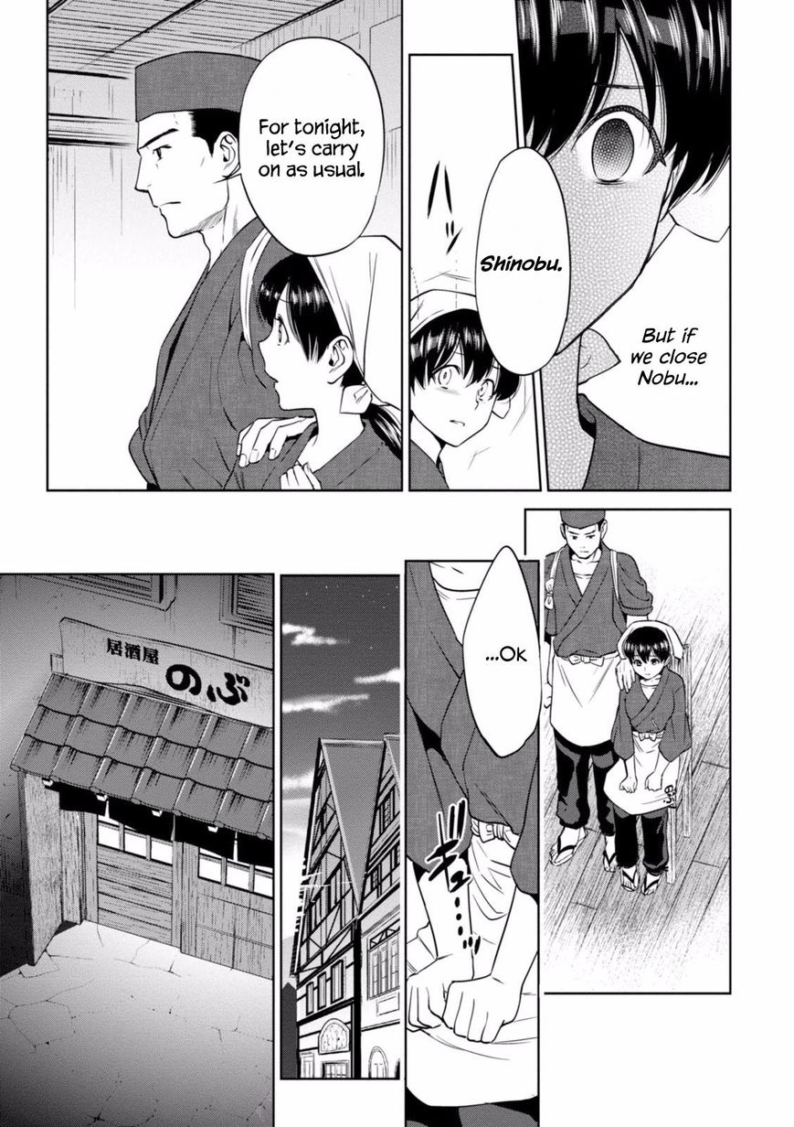 Page 12 of Chapter 17