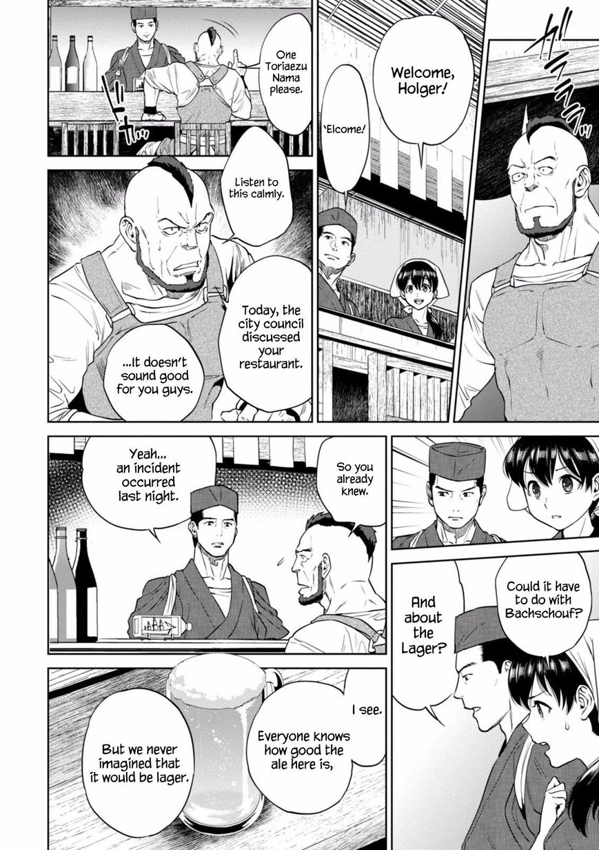 Page 13 of Chapter 17