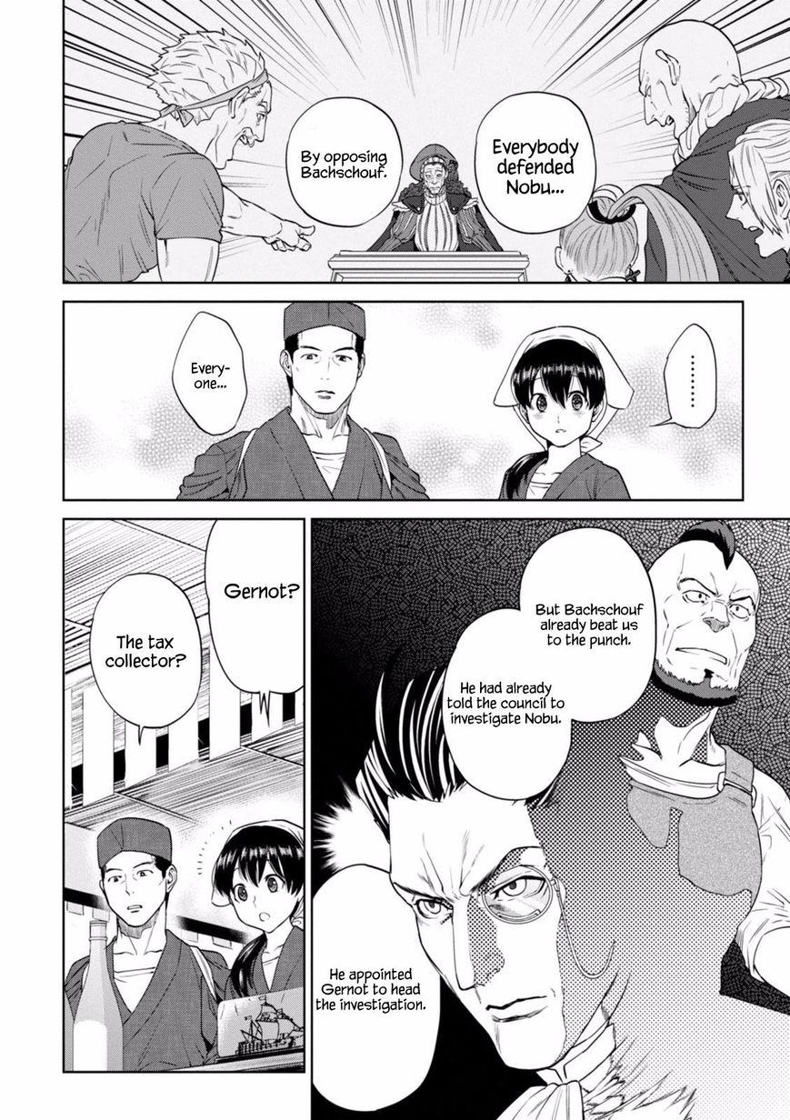 Page 15 of Chapter 17