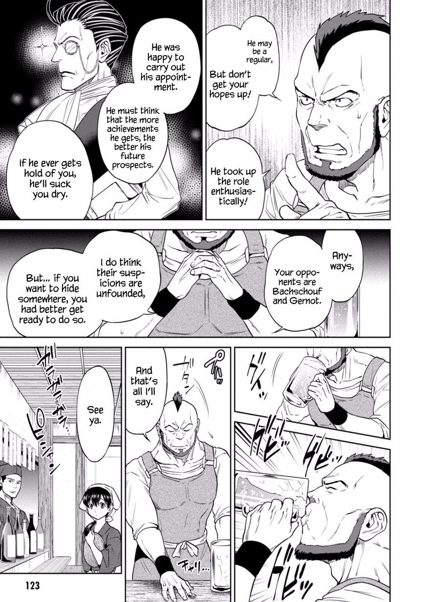 Page 16 of Chapter 17