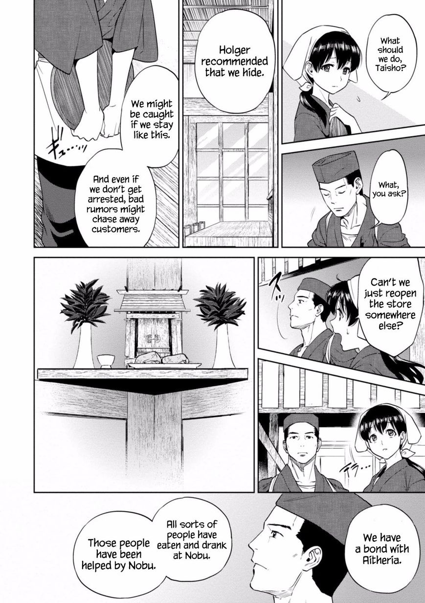 Page 17 of Chapter 17