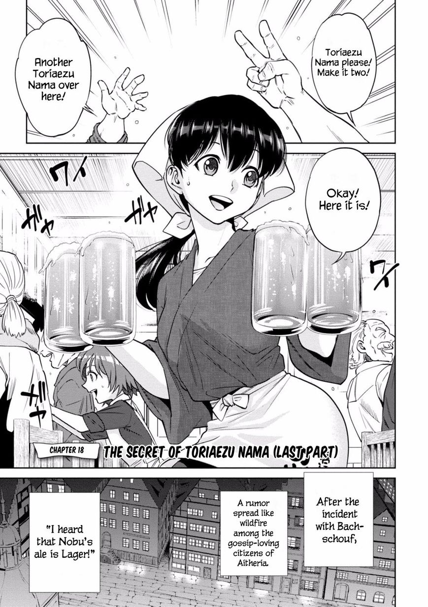 Page 2 of Chapter 18