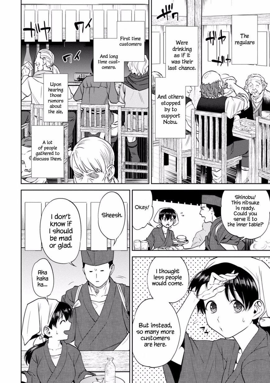 Page 3 of Chapter 18