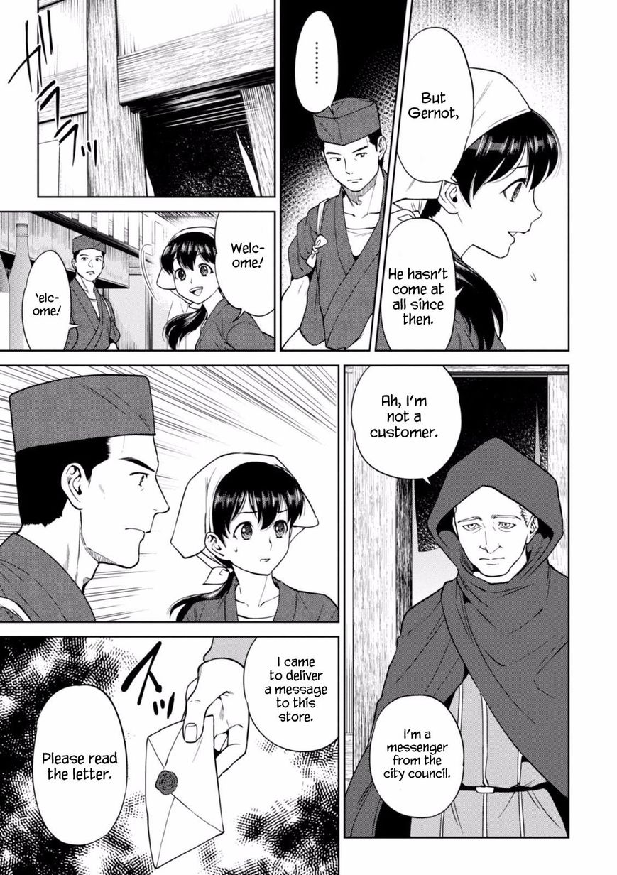 Page 4 of Chapter 18