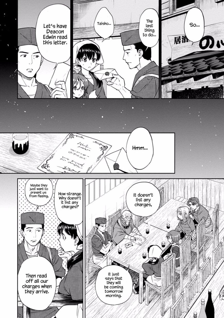 Page 5 of Chapter 18