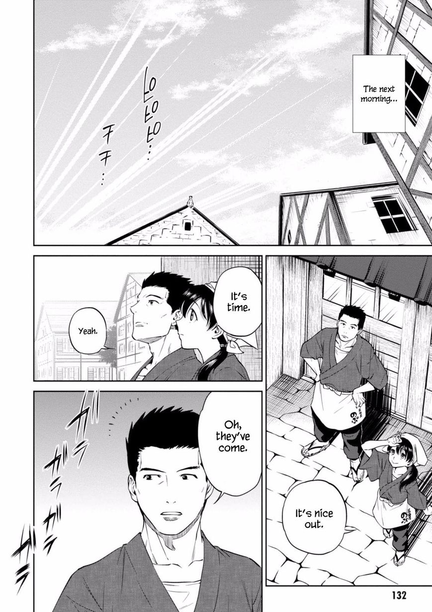 Page 7 of Chapter 18