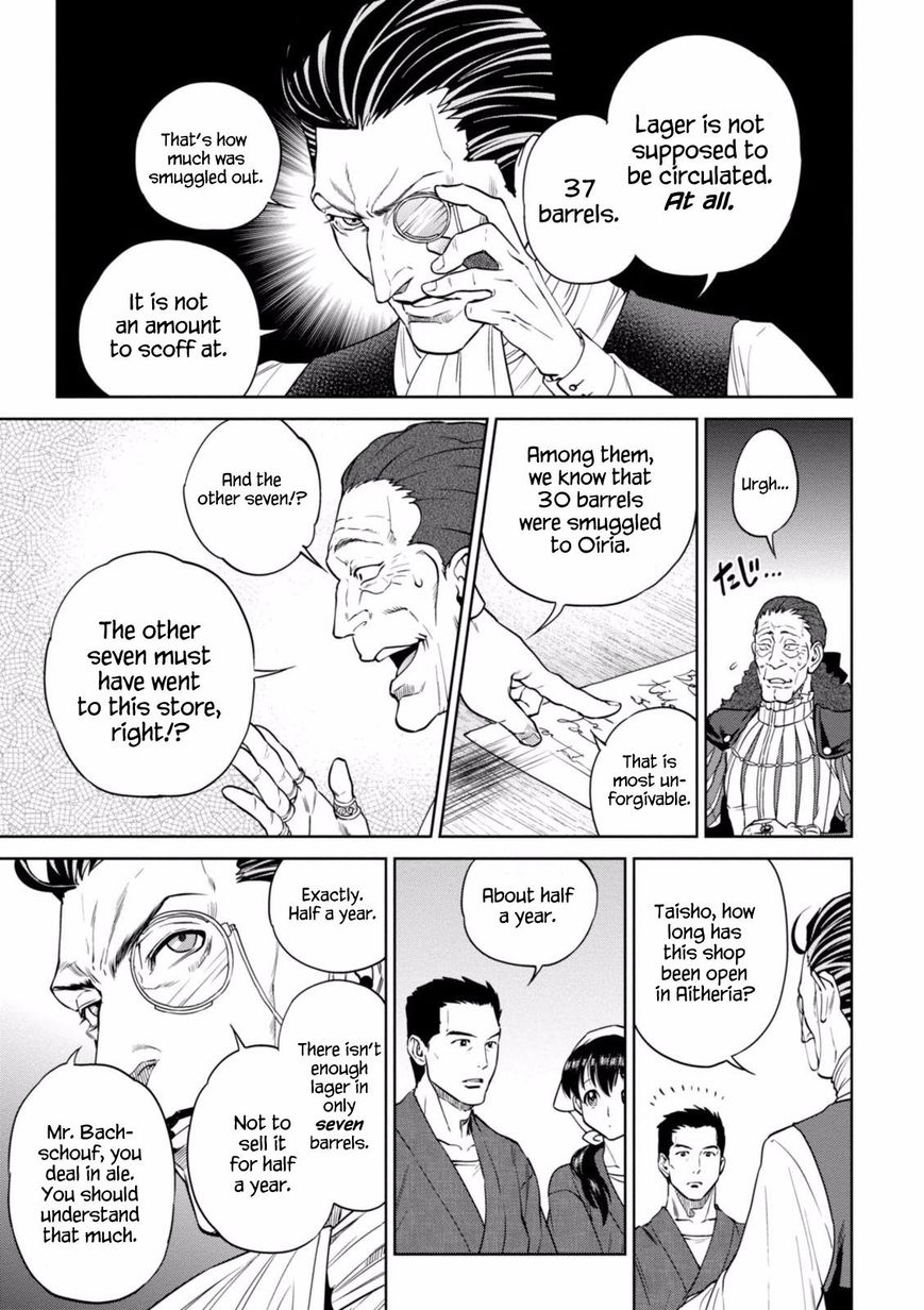 Page 12 of Chapter 18