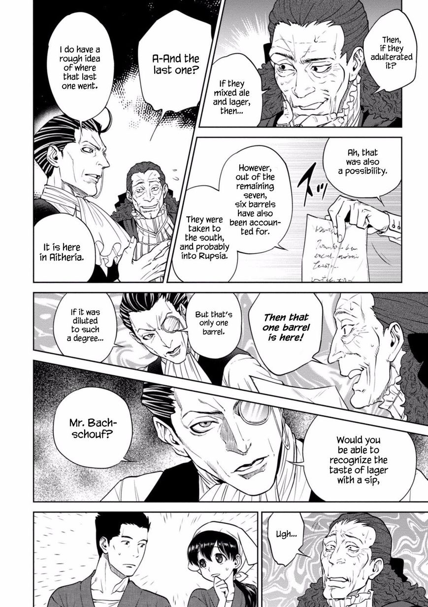 Page 13 of Chapter 18