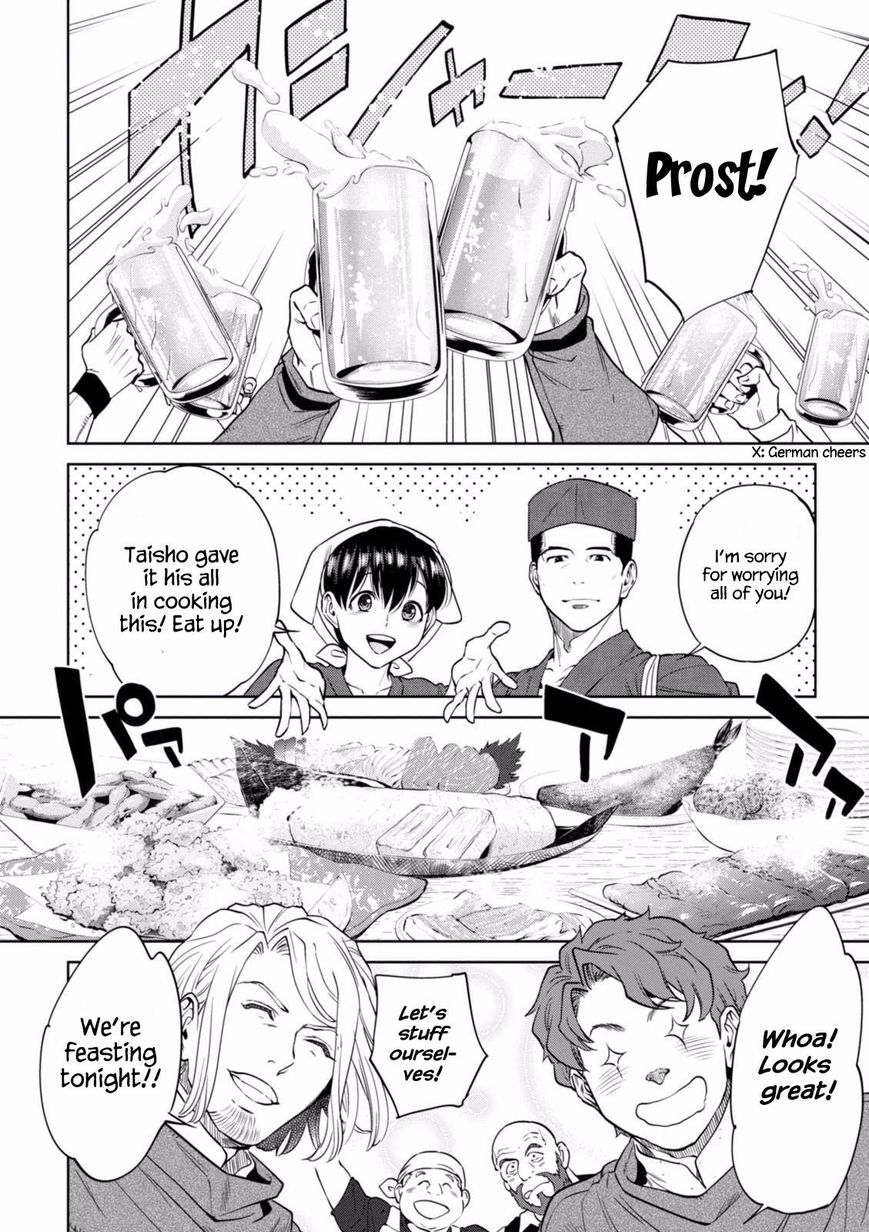 Page 17 of Chapter 18