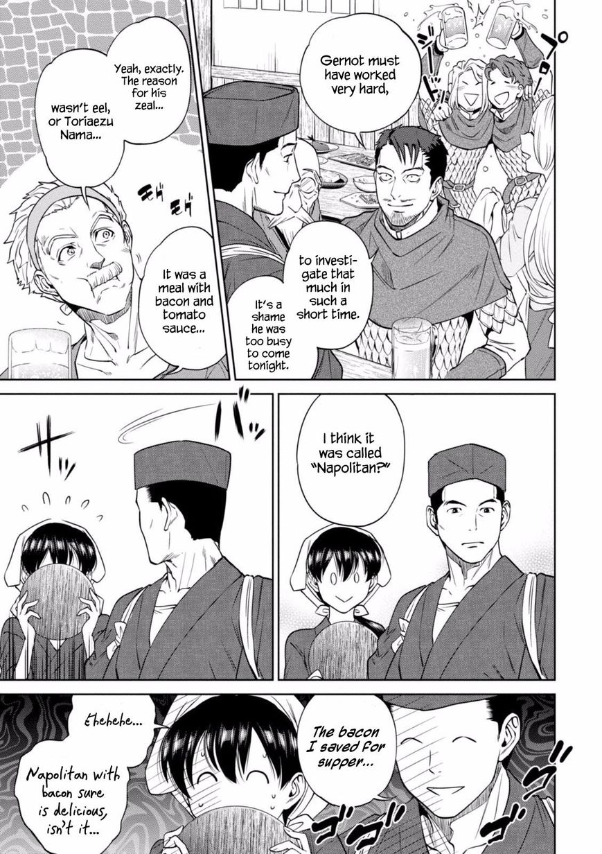 Page 18 of Chapter 18