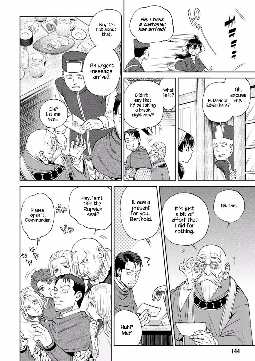 Page 19 of Chapter 18