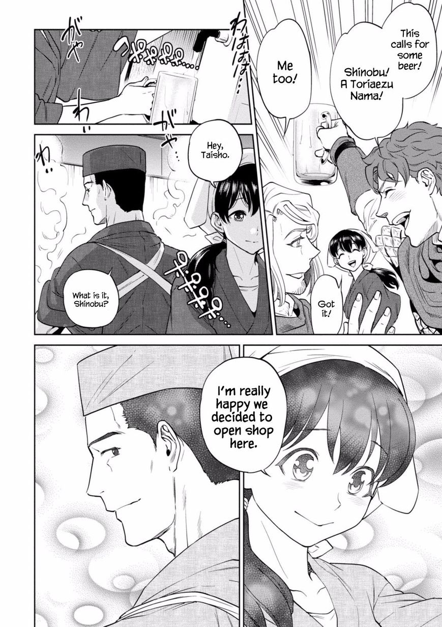 Page 25 of Chapter 18