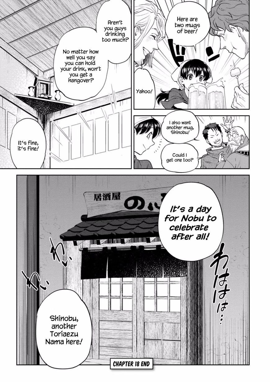 Page 26 of Chapter 18