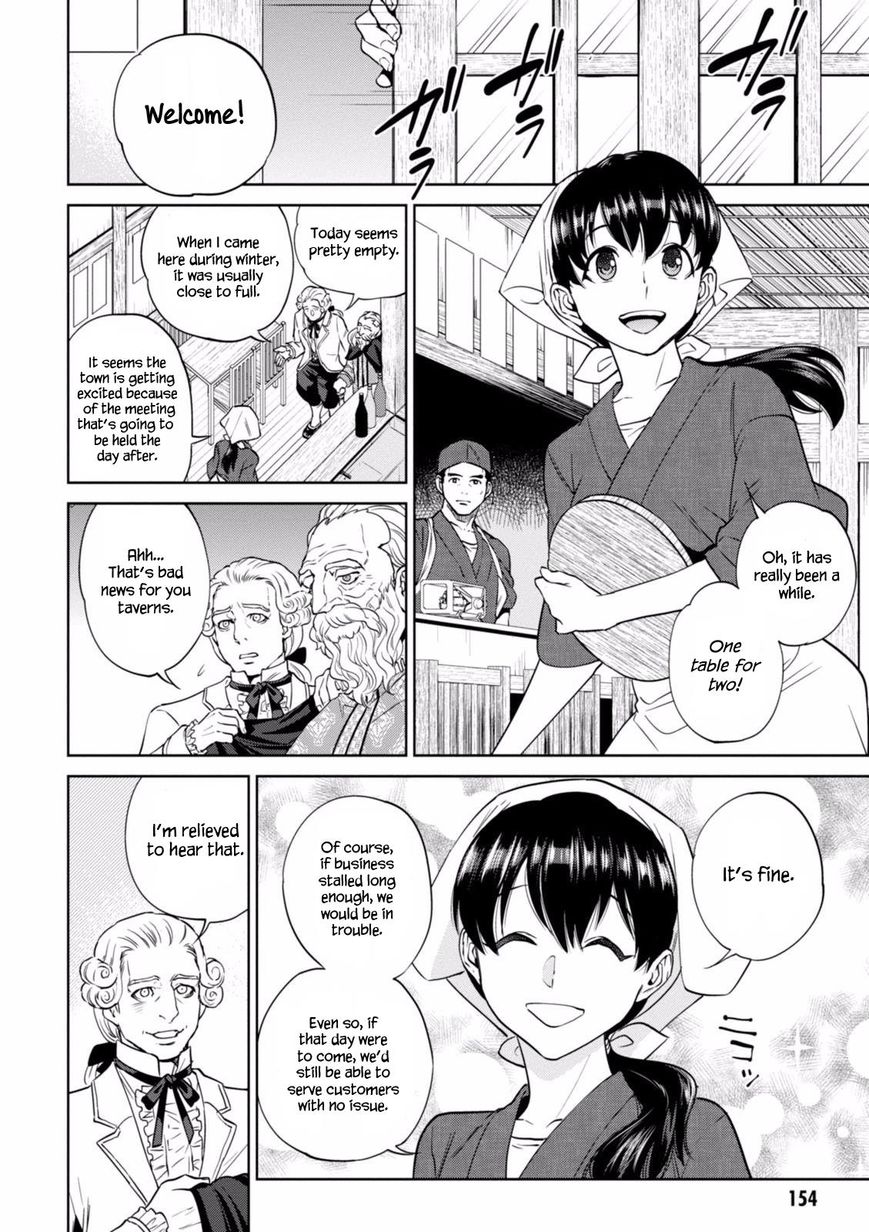 Page 3 of Chapter 19